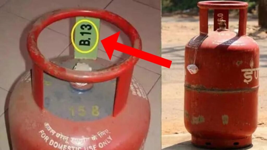 Gas Cylinder