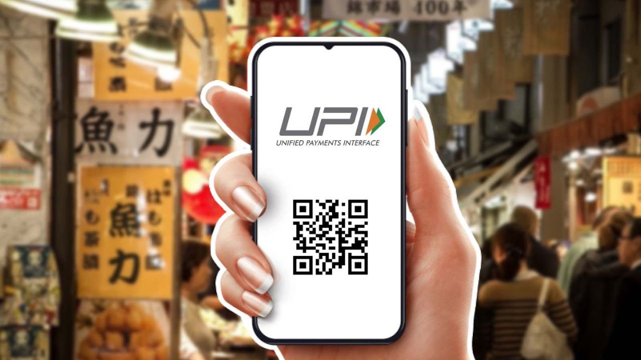 UPI Payment