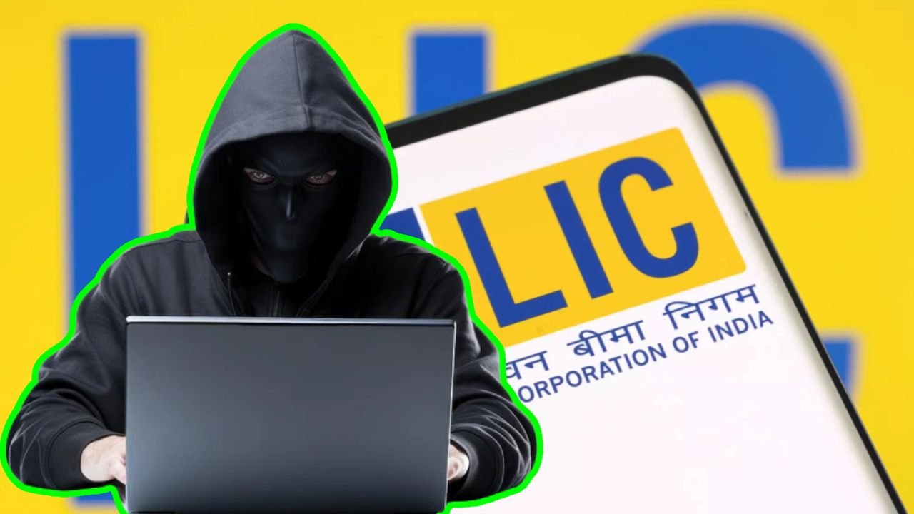 এবার LIC তেও জালিয়াতি, সাবধান করলো খোদ LIC সংস্থা