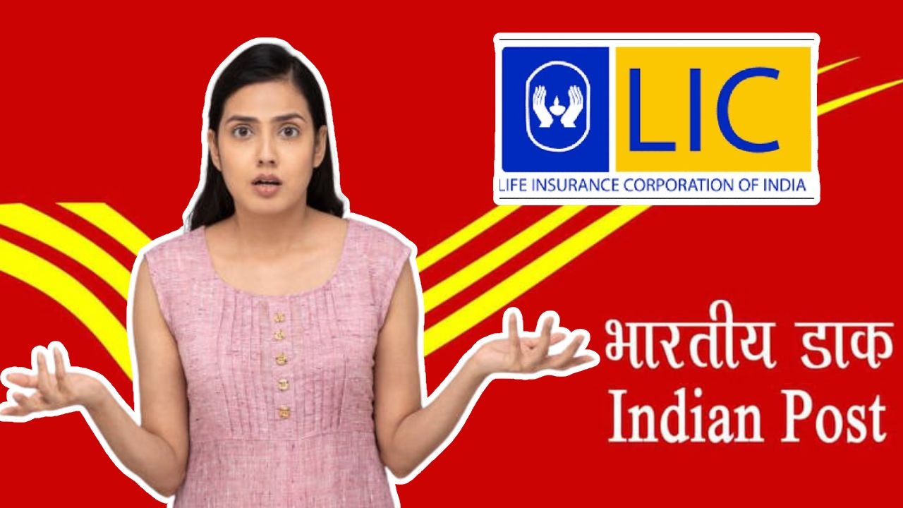 LIC নিয়ে এলো বড়ো ধামাকা, সব ধরনের মানুষের জন্য সামনে এলো জীবন উমাঙ কী (Jeevan Umang Key)